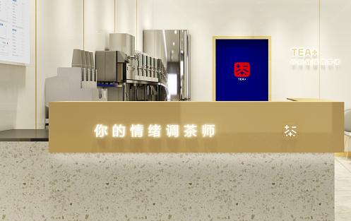 创新求变，AG真人官方网茶饮立身茶饮市场稳步发展