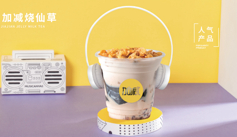 AG真人官方网茶饮|准备进入奶茶行业了解这些知识没有坏处