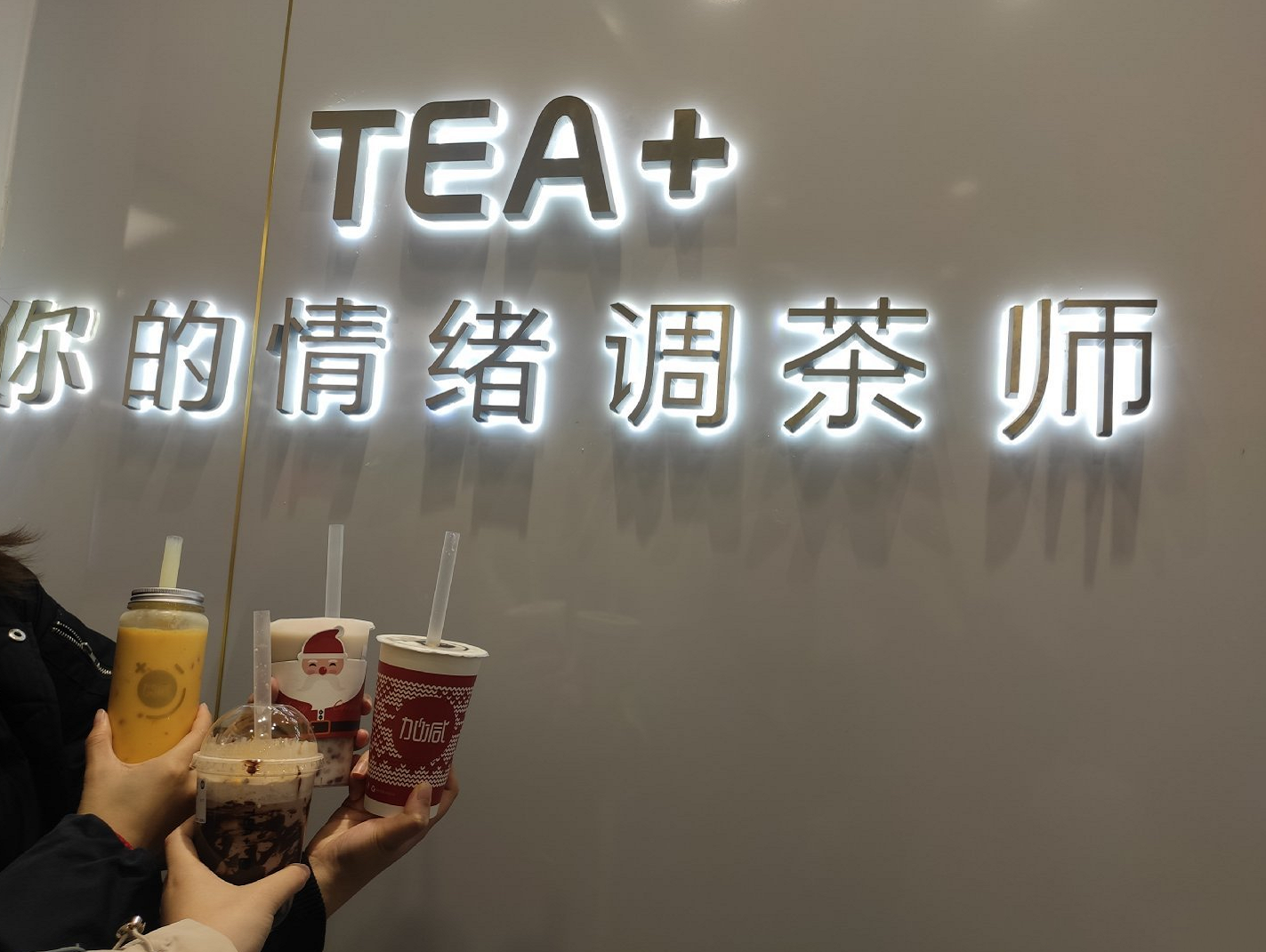 AG真人官方网茶饮|奶茶店提升复购率需哪些方面入手